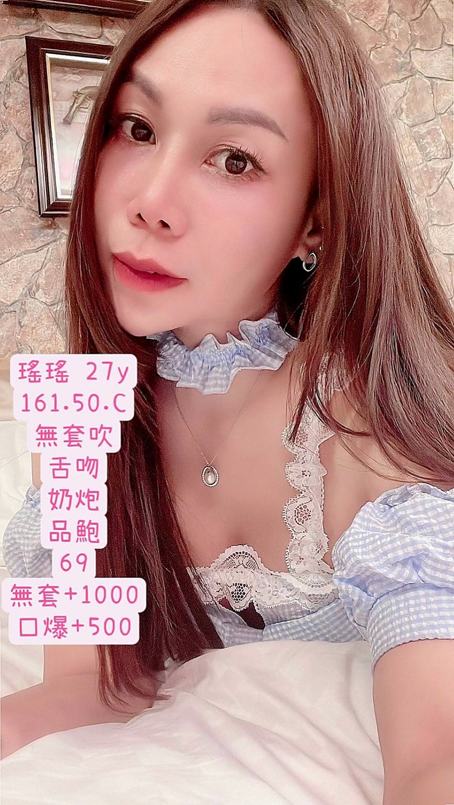 金娣│阿蓮外送│私兼名模│身高169cm│體重52kg│胸圍E罩杯│年齡19歲│勾引大叔一套一套Der 歡淫大家散播溫暖散播愛
